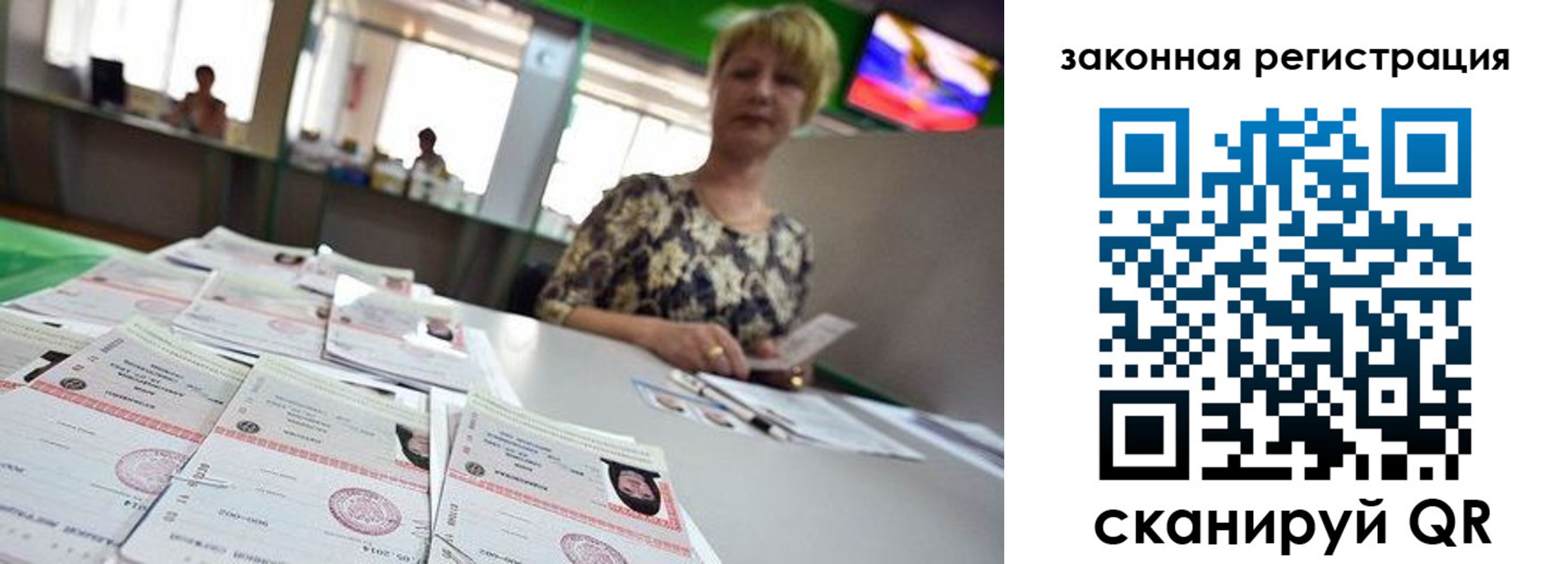прописка поиск в Южноуральске