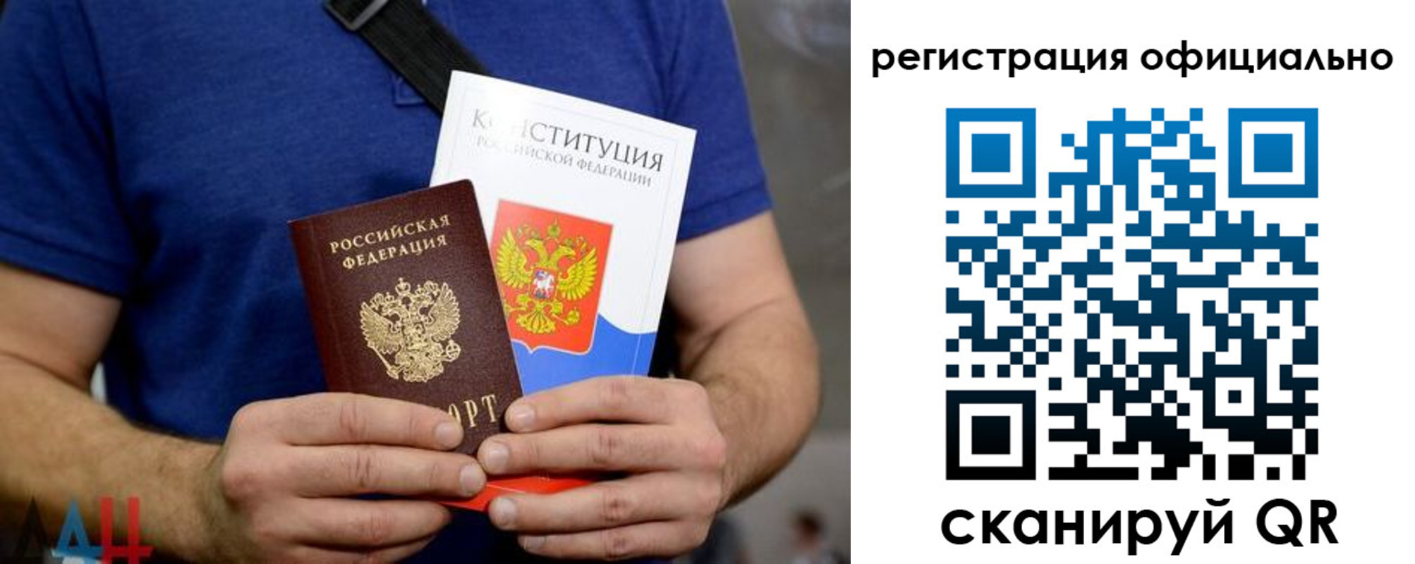 временная регистрация надежно в Южноуральске