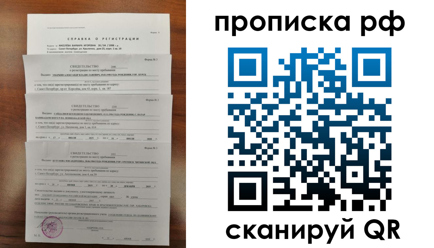 регистрация в Южноуральске